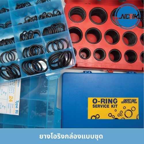 โอริง O-Ring